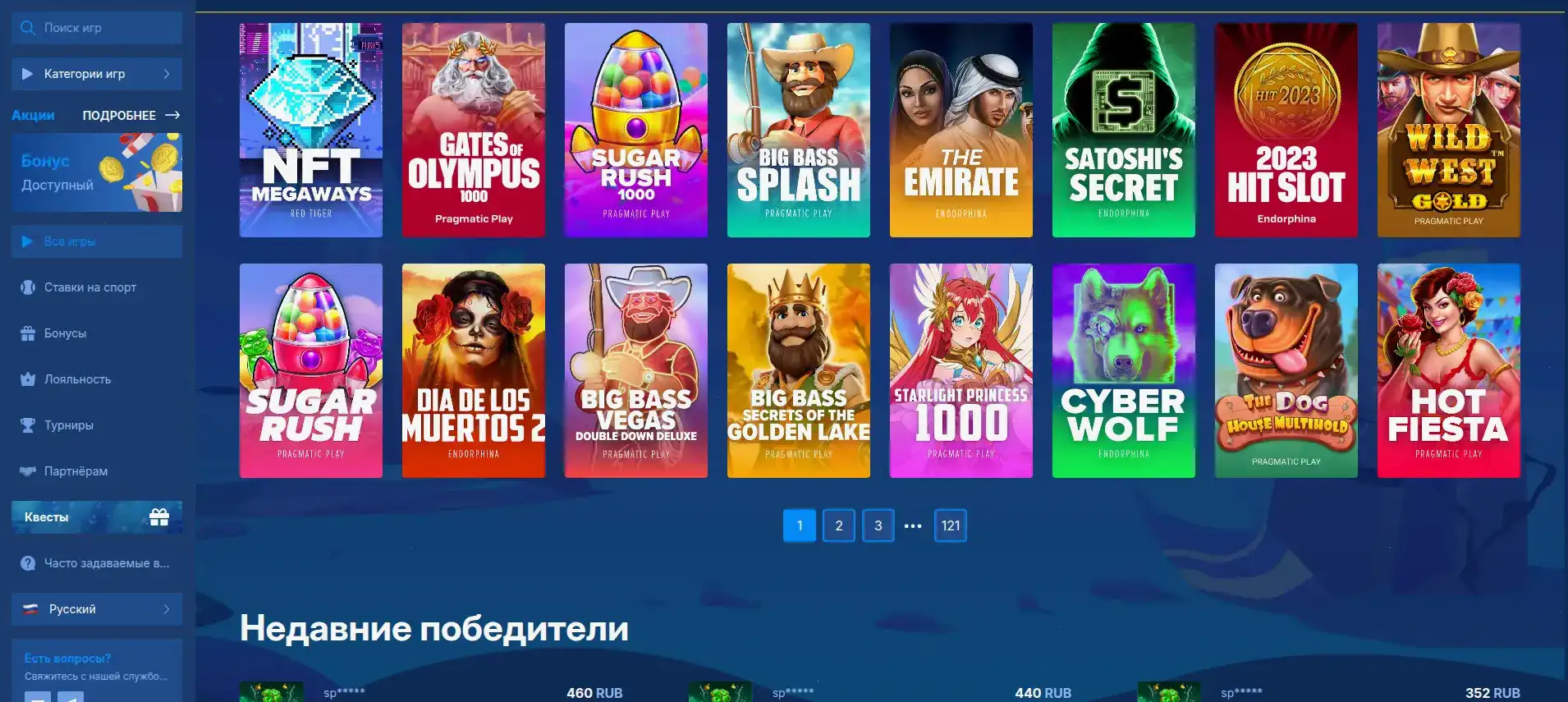 Игровой интерфейс Rox казино на компьютере и телефоне