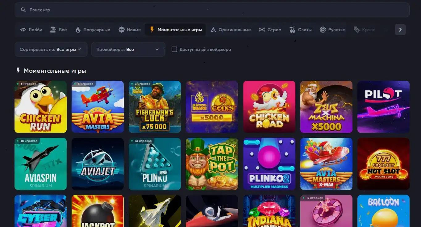 Процесс вывода выигрышей в Rox casino
